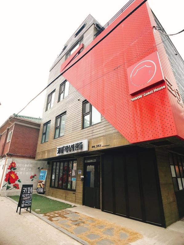 Hwon Guesthouse Seoul Exterior photo